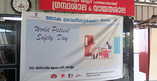 WORLD PATIENT SAFETY DAY 2