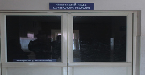 Labour Room