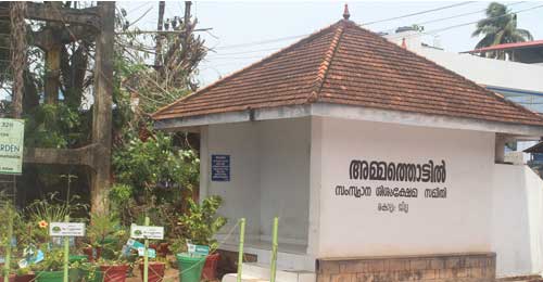 AMMATHOTTIL
