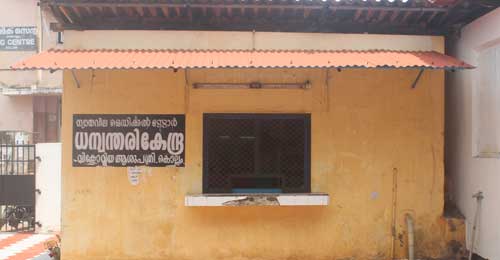DHANWANTHARI KENDRA