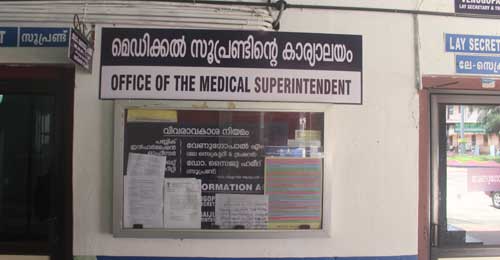 SUPERINTENDENT OFFICE