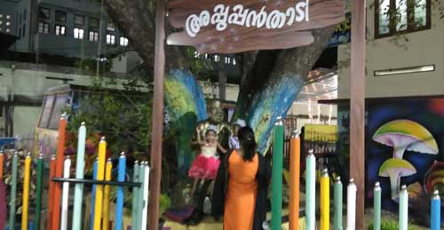 CHILDRENS PLAY AREA